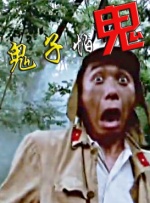 亚洲精品久久午夜香蕉