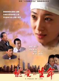 亚洲精品久久午夜香蕉